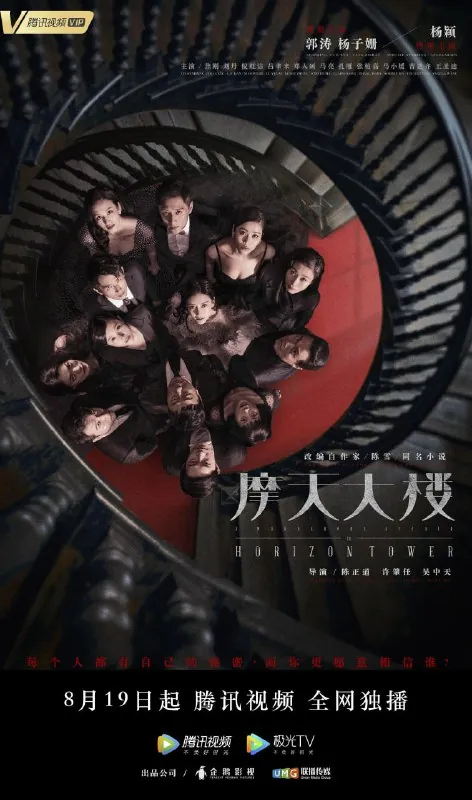 摩天大楼