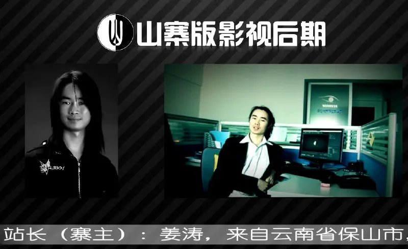 姜涛C4D教程大合集