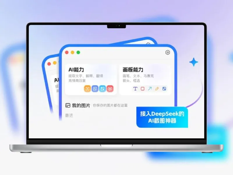 小旺AI截图
