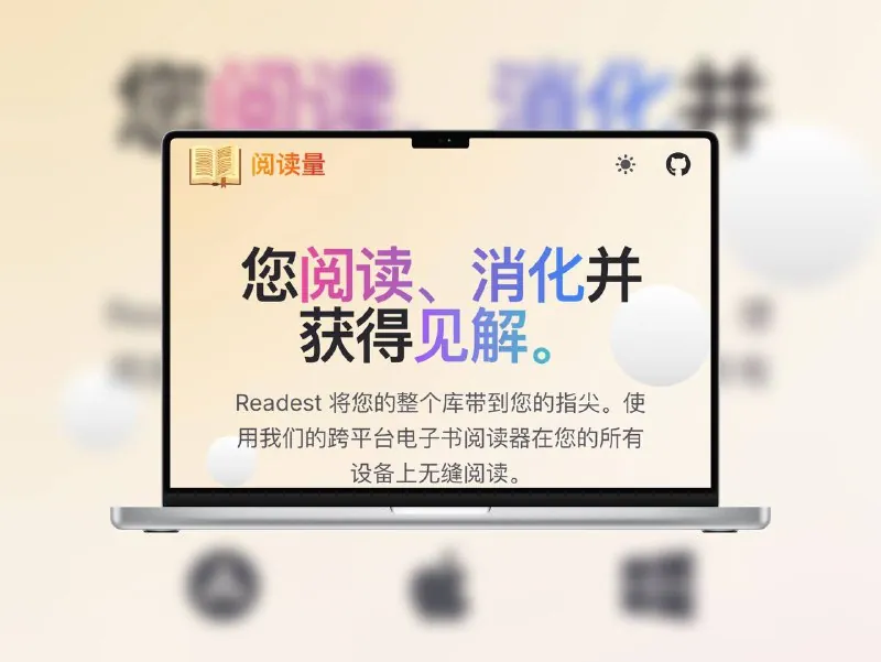 Readest