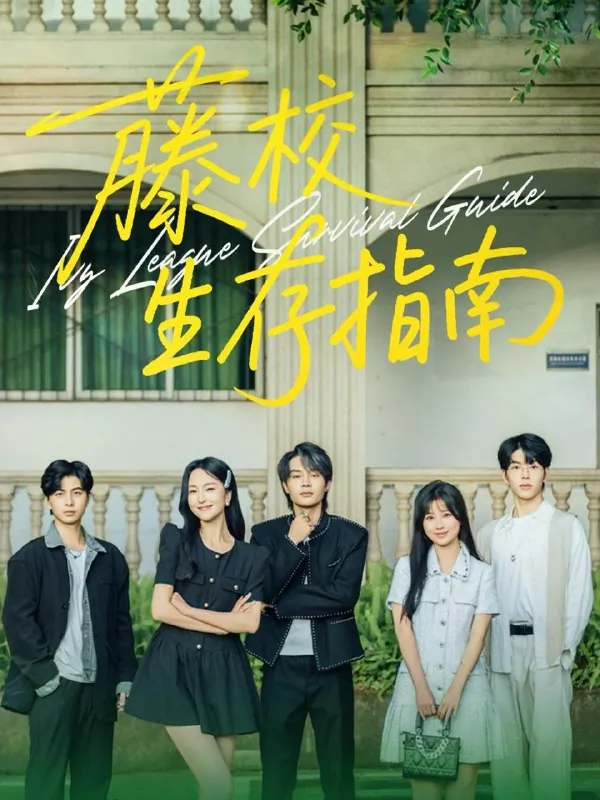 最新短剧合集