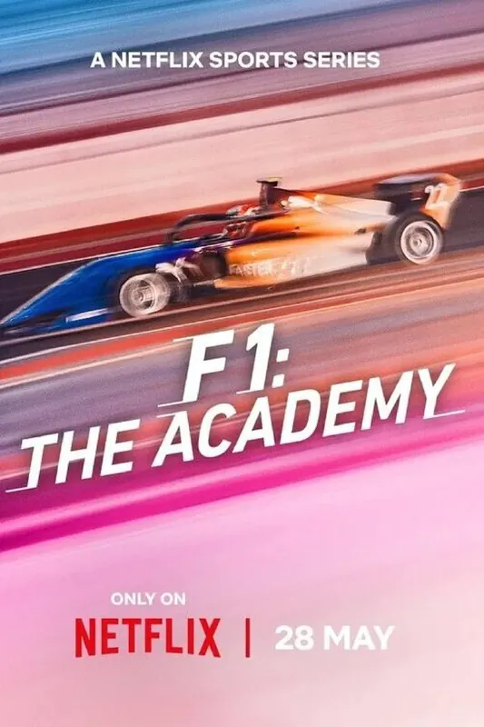 F1车手学院
