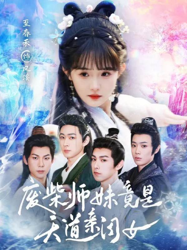 2025年6月11日合集目录3