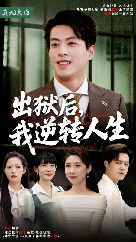 2025年6月4日合集目录1