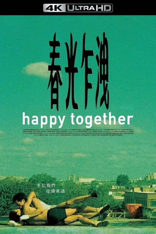 春光乍泄