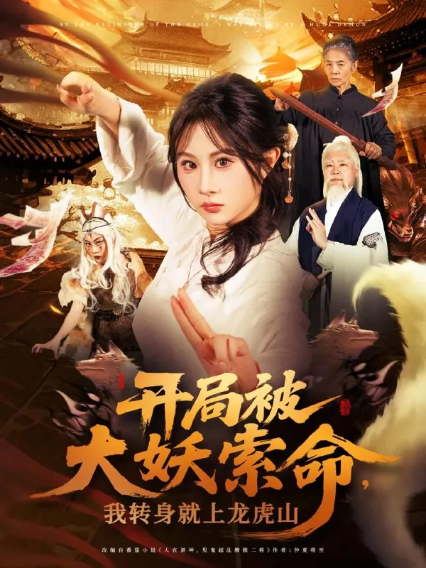 2025年6月15日合集目录2