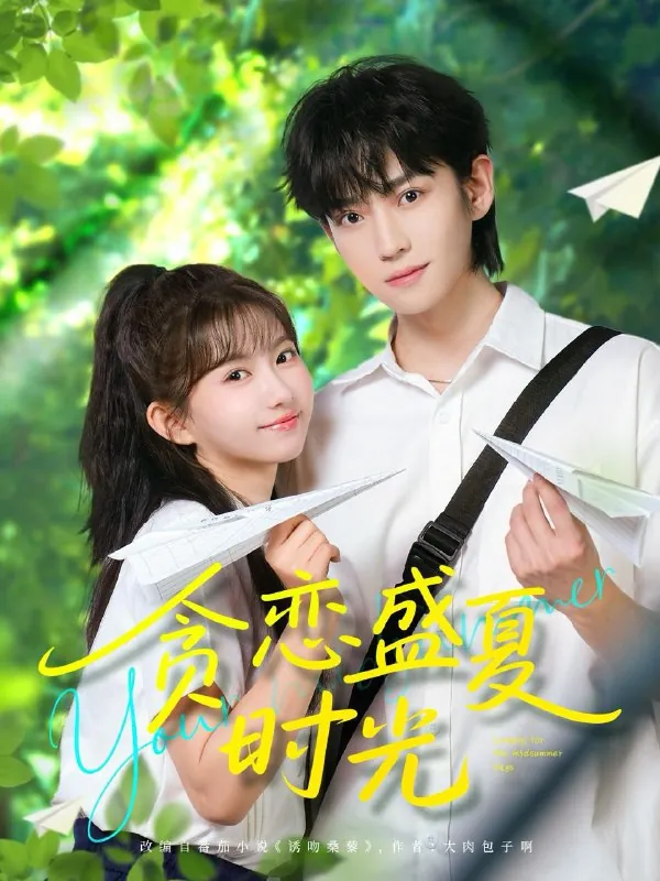 2025年5月15日合集目录5