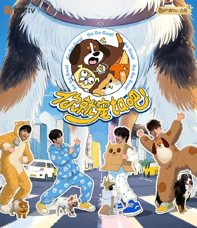 你就宠Ta吧