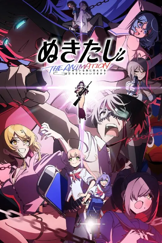 拔作岛THEANIMATION