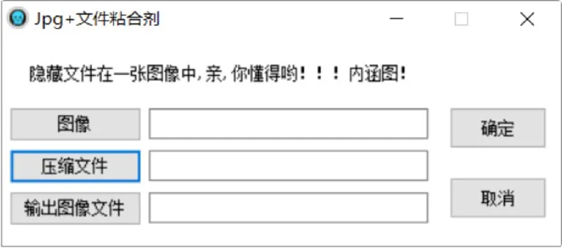 Jpg+FileBinder